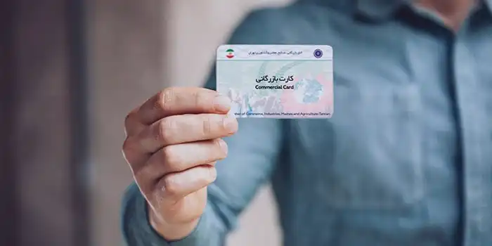 نحوه تمدید کارت بازرگانی 4